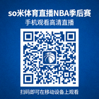 so米体育直播NBA季后赛手机观看二维码，扫码即可在移动设备上观看高清直播