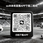 so米体育直播APP下载二维码