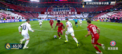 皇家马德里队对阵拜仁慕尼黑队欧洲冠军联赛半决赛高清直播画面